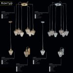 Светильник подвесной Citilux CL322211 Контур