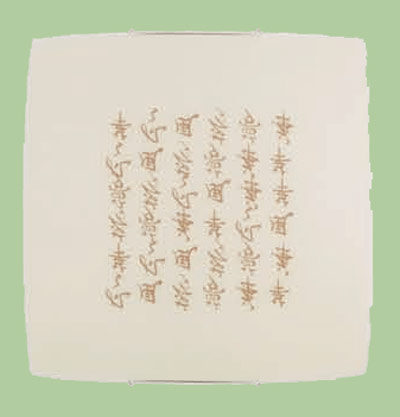 Светильник Techno lux 1547 ORIENT 8 cream