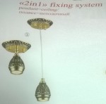 Люстра Favourite 1586-1P Sorento