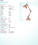 Настольная лампа Eglo 94704 BORGILLIO