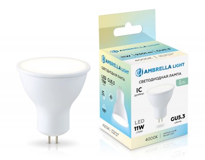 Светодиодная лампа MR16 11W 4000K Ambrella 161104 LED MR16 11W IC GU5.3 4000K 175-265V Светодиодная лампа MR16 11W 4000K Ambrella 161104 LED MR16 11W IC GU5.3 4000K 175-265V