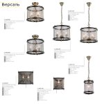 Люстра подвесная Citilux CL408153R Версаль