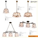 Люстра подвесная Citilux CL409151 Дрезден