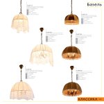 Люстра подвесная Citilux CL407154 Базель