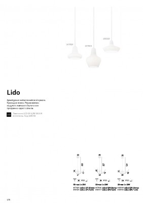 Подвесной светильник Ideal lux LIDO-2 SP1 BIANCO (167640)
