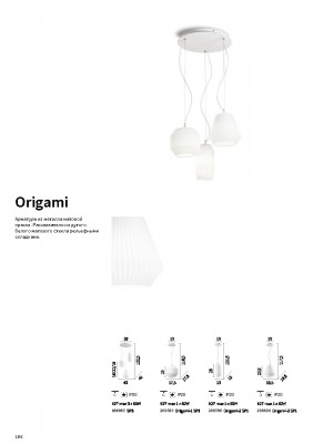 Ideal Lux COMPO PL6 FUME'