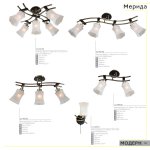 Светильник настенный бра Citilux CL142313 Мерида