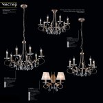 Люстра Citilux CL418151 Честер