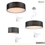 Люстра потолочная Citilux CL137151 Ямато