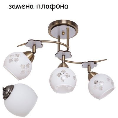 Экономсвет 1781/3AB WT