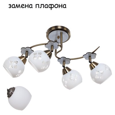 Экономсвет 1781/4AB WT