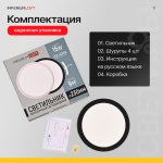 Потолочный светильник SLIM D22,5 Черный ImperiumLoft 178442-26