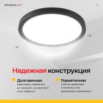 Потолочный светильник SLIM D22,5 Черный ImperiumLoft 178442-26