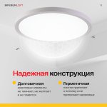 Потолочный светильник SLIM D30 Белый ImperiumLoft 178444-26