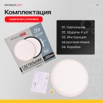 Потолочный светильник SLIM D30 Белый ImperiumLoft 178444-26