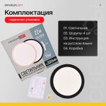 Потолочный светильник SLIM D30 Черный ImperiumLoft 178447-26