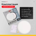 Потолочный светильник SLIM D40 Белый ImperiumLoft 178456-26