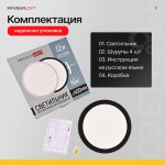 Потолочный светильник SLIM D40 Черный ImperiumLoft 178457-26