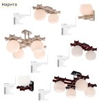 Люстра Citilux CL114142 Нарита