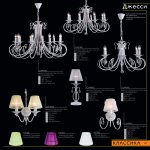 Люстра подвесная Citilux CL410162 Джесси