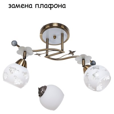 Экономсвет 1812/2AB WT