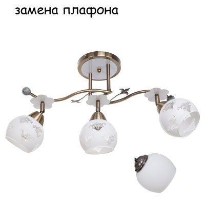 Экономсвет 1812/3AB WT