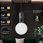 Подвесной светильник Divinare ETERNO 1830/06 SP-1
