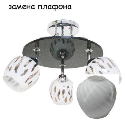 Экономсвет 1832/3CR WT