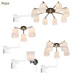 Люстра потолочная Citilux CL146152 Лора