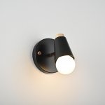 Настенный светильник ROTARY WALL Черный ImperiumLoft 185370-26