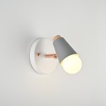 Настенный светильник ROTARY WALL Серый ImperiumLoft 185371-26