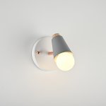 Настенный светильник ROTARY WALL Серый ImperiumLoft 185371-26