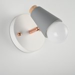 Настенный светильник ROTARY WALL Серый ImperiumLoft 185371-26