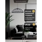 Подвесной светильник Divinare CERVANTES 1868/06 SP-25