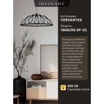Подвесной светильник Divinare CERVANTES 1868/06 SP-25
