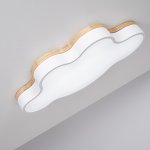 Потолочный светильник CLOUD ECO D63 White ImperiumLoft 189501-26