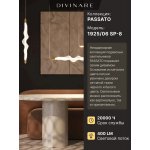 Светильник подвесной Divinare 1925/06 SP-8 PASSATO