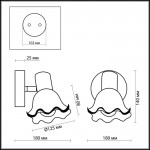 Светильник поворотный спот Odeon light 1977/1W VEGA