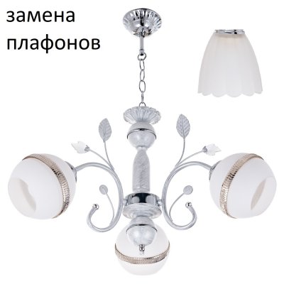 Потолочный светильник 1986N/3WT+SV WT ЭкономСвет