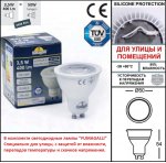 Грунтовый светильник FUMAGALLI CECI 90 1F1.000.000.LXU1L