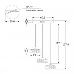 Люстра Геометрия 2-1628-3-CR+WH LED