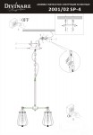 Люстра на штанге Divinare 2001/02 SP-4 OFELIA