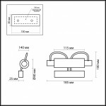 Светильник настенный бра Odeon light 2034/1W WIRON