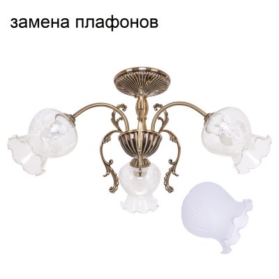 Люстра классическая 20364/3AB CL ЭкономСвет