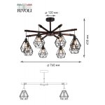 Люстра Rivoli Ianta 2051-308 8 х E14 40 Вт лофт - кантри