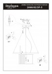 Светильник подвесной Divinare 2060/02 SP-5 DOMENICA