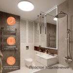 Cвет-ик GaussSmartHome наст-потол 35W2800lm2700-6500К198-264V IP20 400*70мм изм.цвет.тем.+дим LED (2060112)