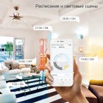 Cвет-ик GaussSmartHome наст-потол 35W2800lm2700-6500К198-264V IP20 400*70мм изм.цвет.тем.+дим LED (2060112)