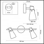 Светильник поворотный спот Odeon light 2066/2W TERZA