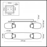 Светильник поворотный спот Odeon light 2069/2W SINCO